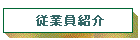]ƈЉ
