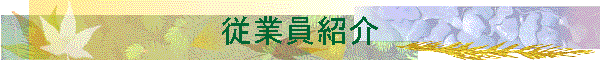 ]ƈЉ
